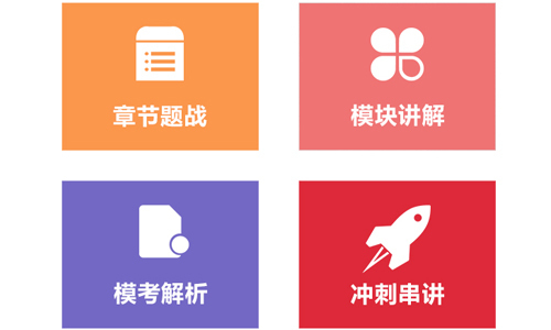 石家庄中建教育