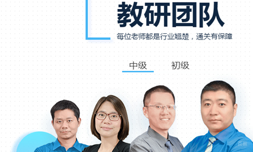 石家庄中建教育