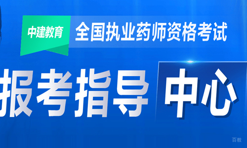 石家庄中建教育