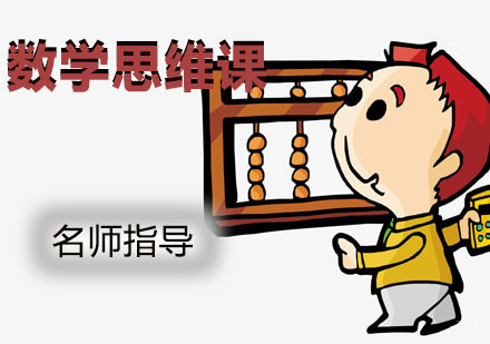 逻辑课