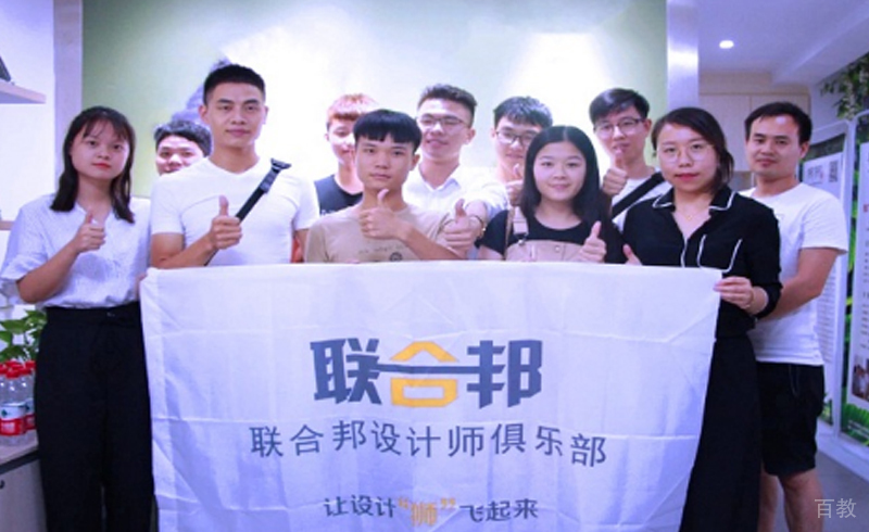 学员合照