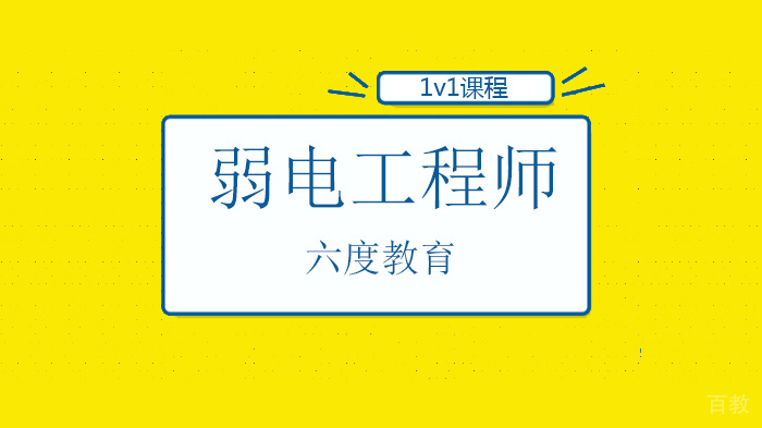 深圳弱电工程智慧工地管理系统建设解决方案及意义有哪些？ 