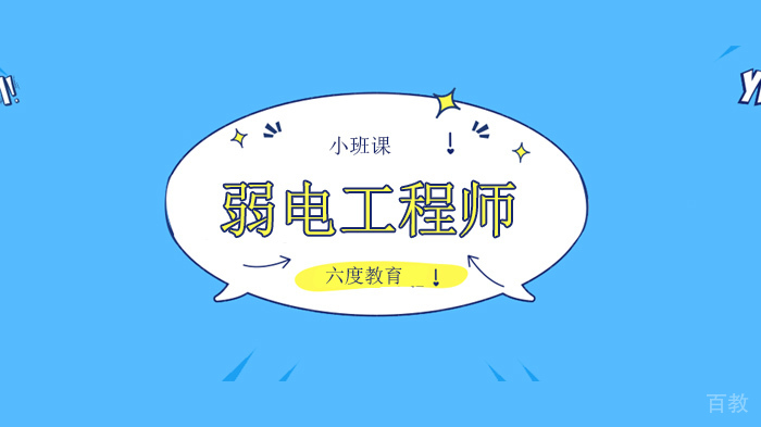 深圳弱电机房数据中心制冷系统41个问答题！ 