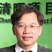 骆庆中老师