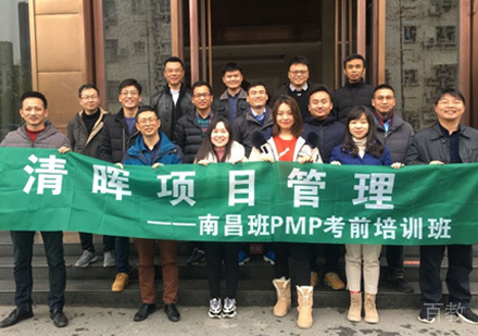 南昌清晖项目管理开班