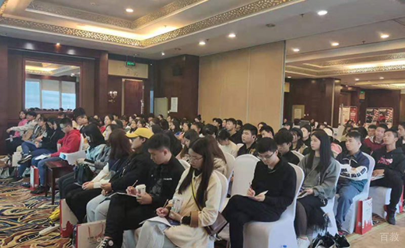 会议厅
