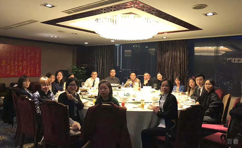 师生聚会