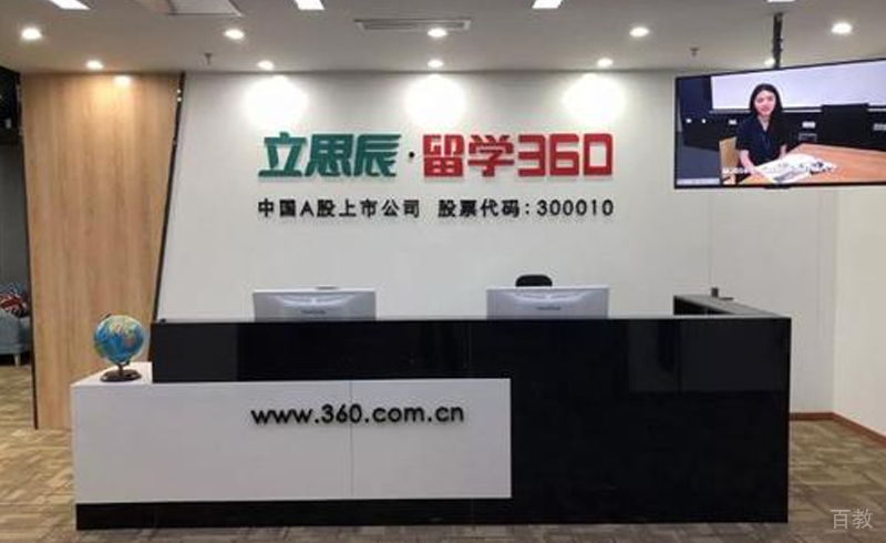 前台环境