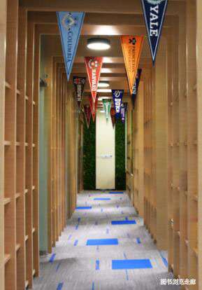 重庆杰出教育图书室走廊环境