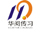 青岛华阅传习