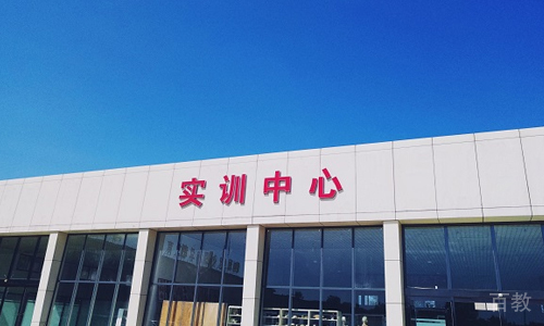 石家庄北方医学中等专业学校实训中心