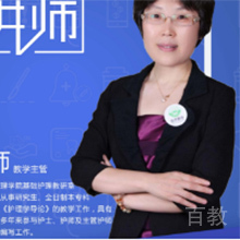 任老师