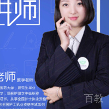谭谭老师