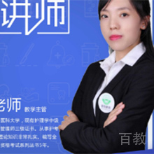 张老师