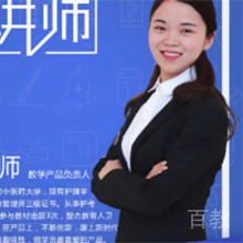 刘老师