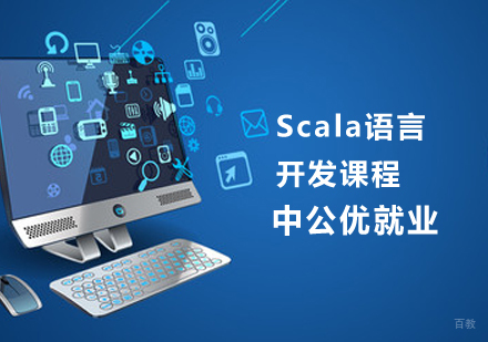 Scala语言课程