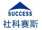 大连社科赛斯
