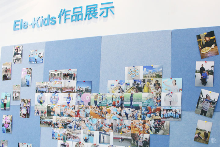 成都易贝乐少儿英语作品展示区