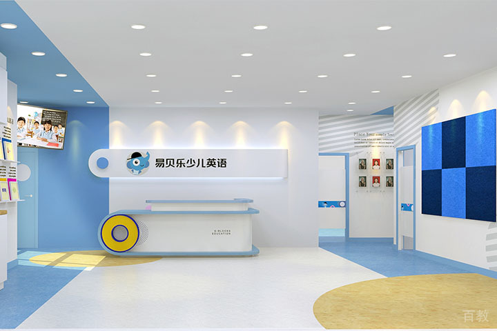 成都易贝乐少儿英语前台