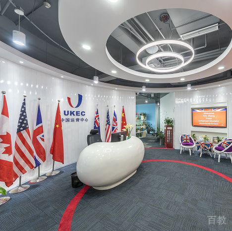 重庆UKEC英国教育中心教学环境