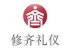 重庆修齐礼仪学校