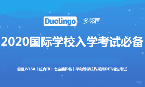 天津翰林学院