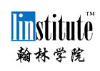 天津翰林学院