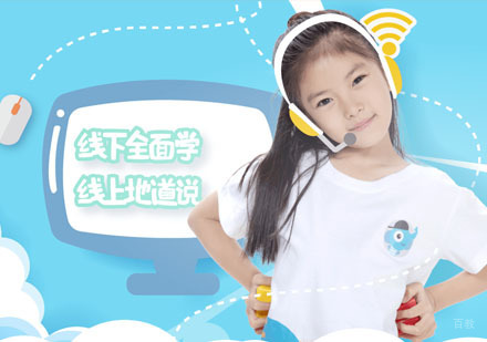 Ele-Toddler线上线下课程( 3-6岁)