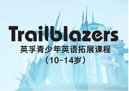 英孚青少儿英语全项突破课程