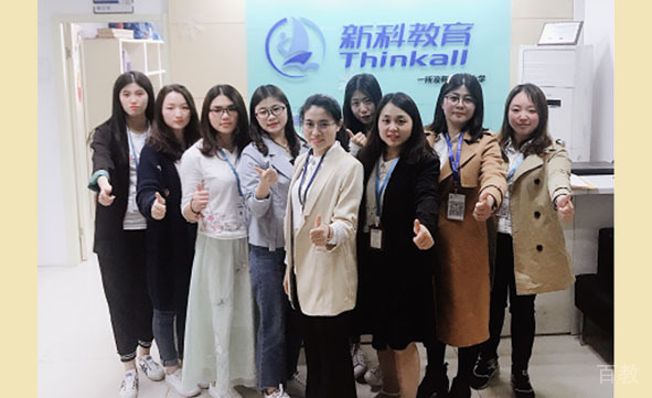 上海新科教育师生合照