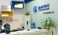 上海新科教育前台环境