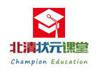 天津北清状元课堂