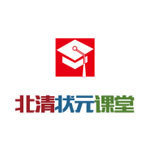北清状元课堂王艳伟
