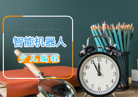 智能机器人编程