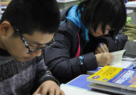 西安太奇教育学员风采