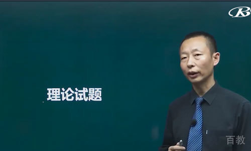 石家庄睿砺博教育