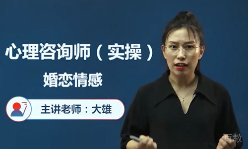 石家庄睿砺博教育