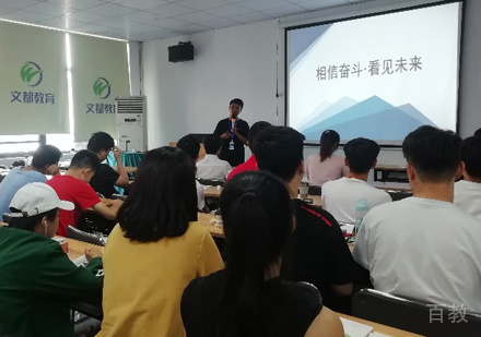 南昌文都考研学员上课场景