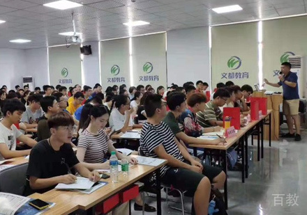 南昌文都考研课堂场景