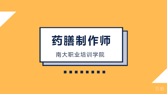 深圳药膳制作师，久咳不愈还支气管炎？快给家人煲煲这道汤！ 