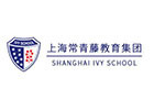 上海常青藤国际学校