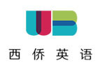 重庆西侨英语