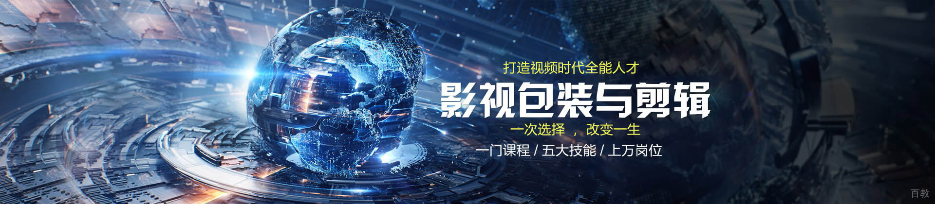 郑州鬼谷学院