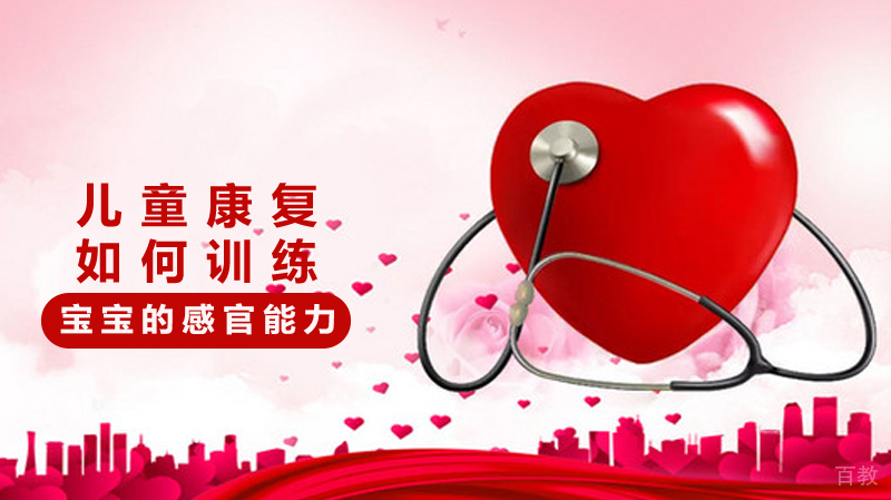宝宝的感官能力如何训练 