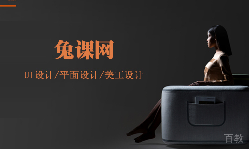 天津兔课网作品展示