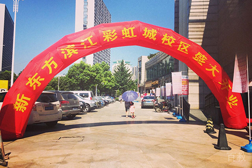 开业大吉