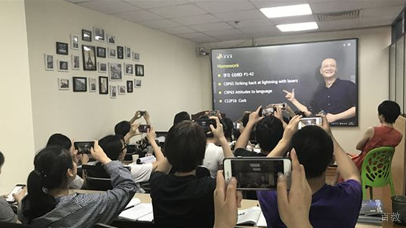 老师讲解
