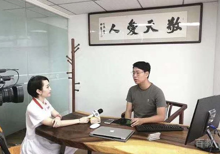 福州百闽教育老师课程直播