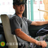 方教官