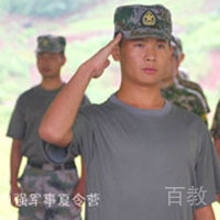 蔡教官